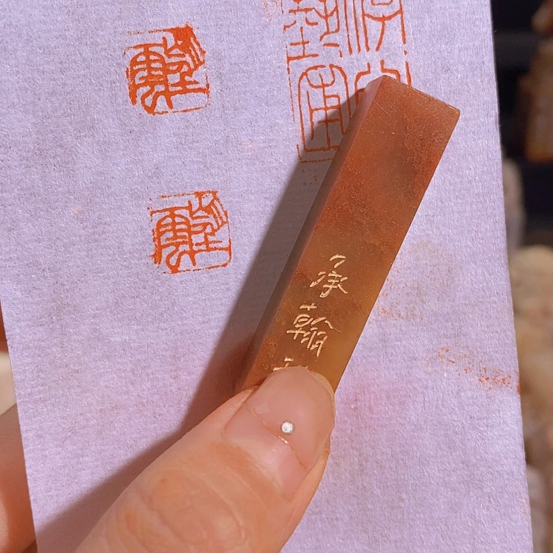 昌化石印石有库存0187。