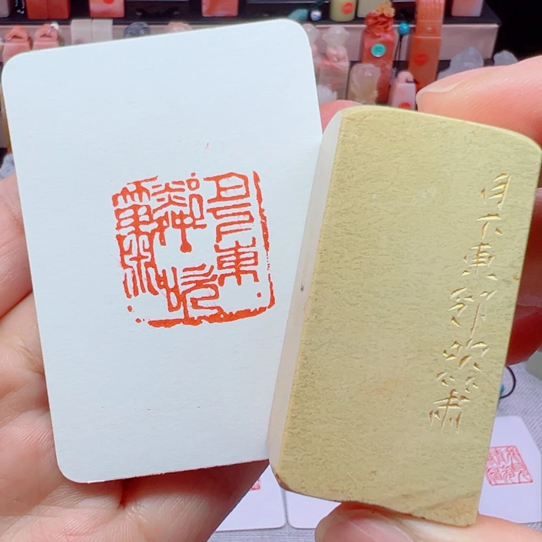 寿山石印石月下东临吹箫2.5