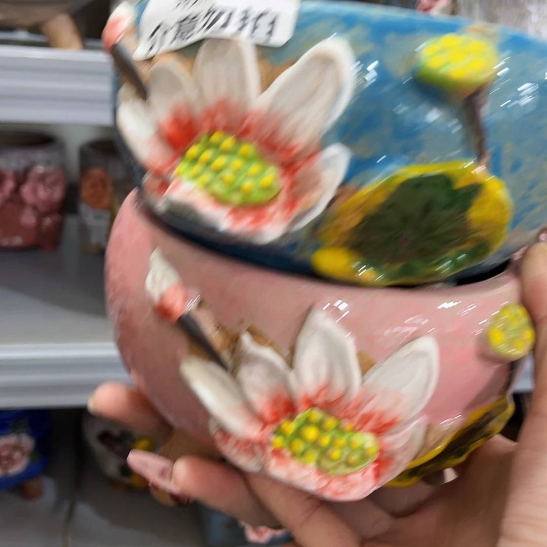 【闪购商品】红陶福利