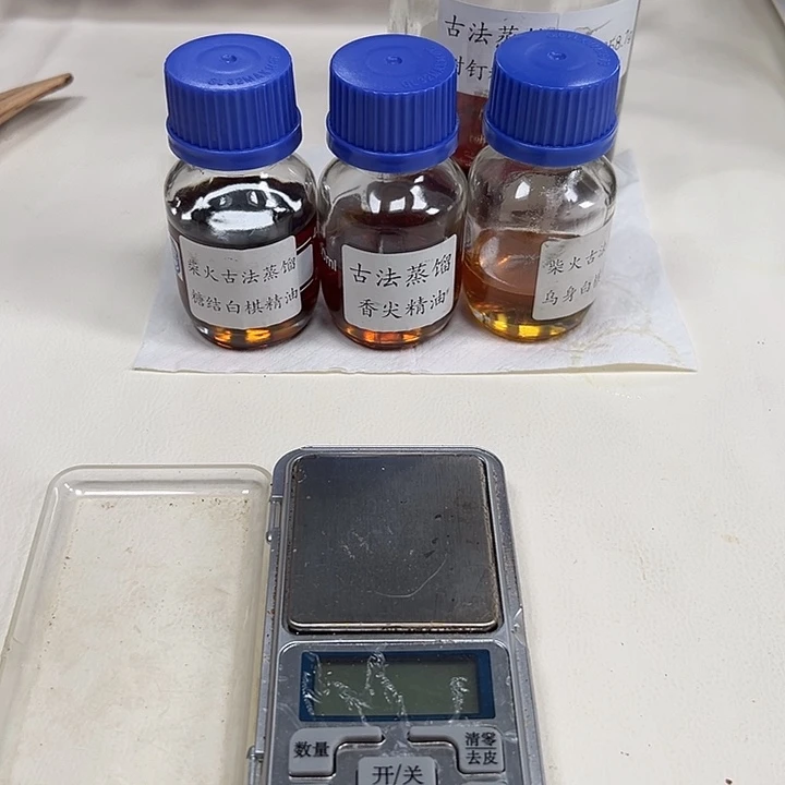 曐***靥沉香沉香精油精油