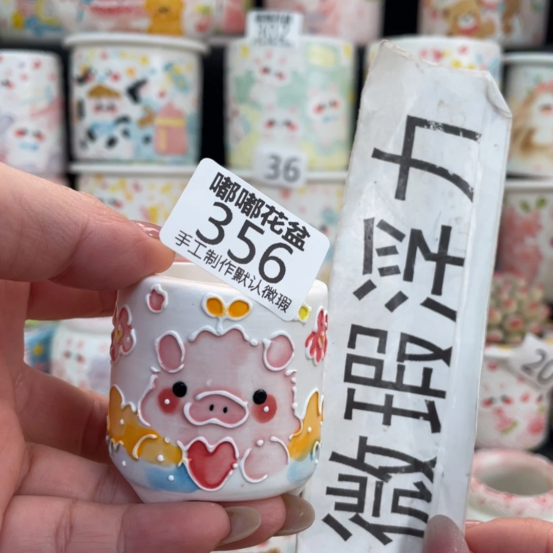 356 嘟嘟嘟嘟嘟嘟嘟嘟嘟嘟