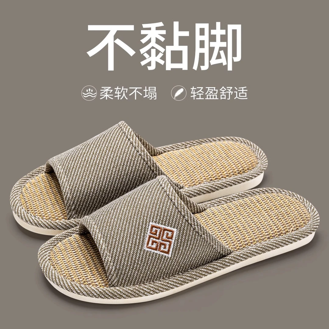 亚麻拖鞋男士四季室内家居2025新款静音防滑透气吸汗棉麻布拖鞋女
