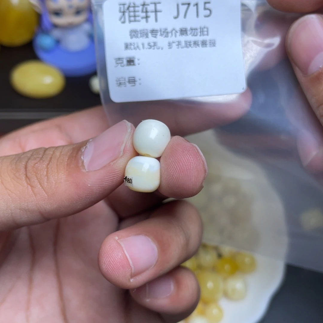琥珀未镶嵌珠宝奇石怡*