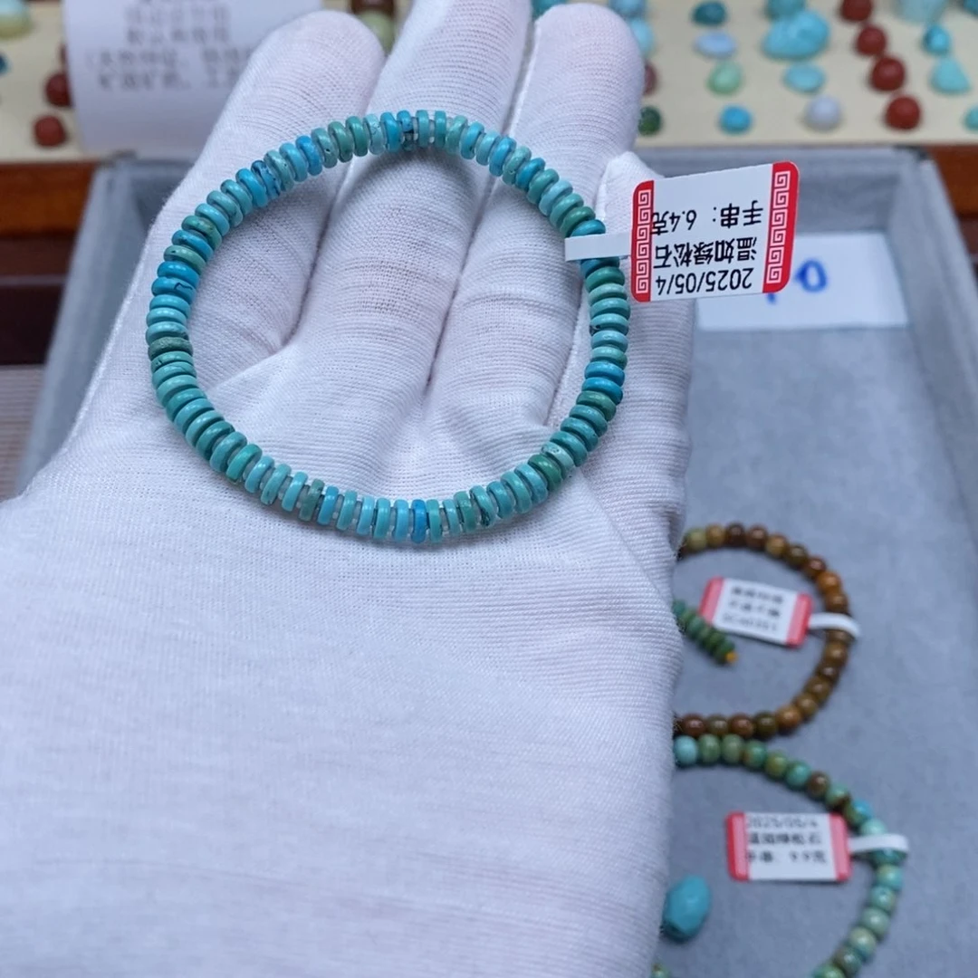 绿松石未镶嵌配饰