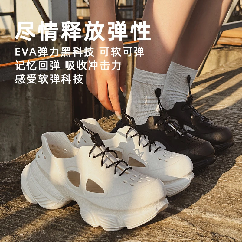 路拉迪休闲洞洞凉鞋男女夏户外运动沙滩包头防滑透气防臭涉水鞋