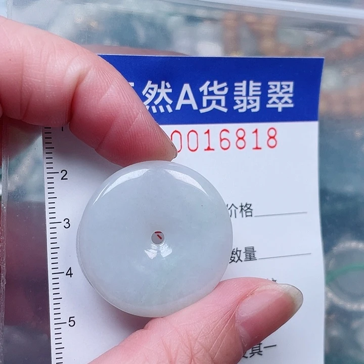 吊坠(赠链)未镶嵌翡翠