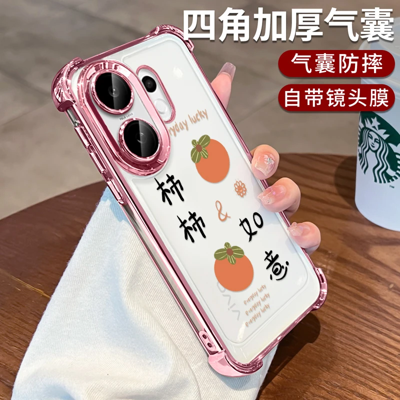 自带镜头膜适用vivoS30手机壳女款网红创意全包s30promini透明ins