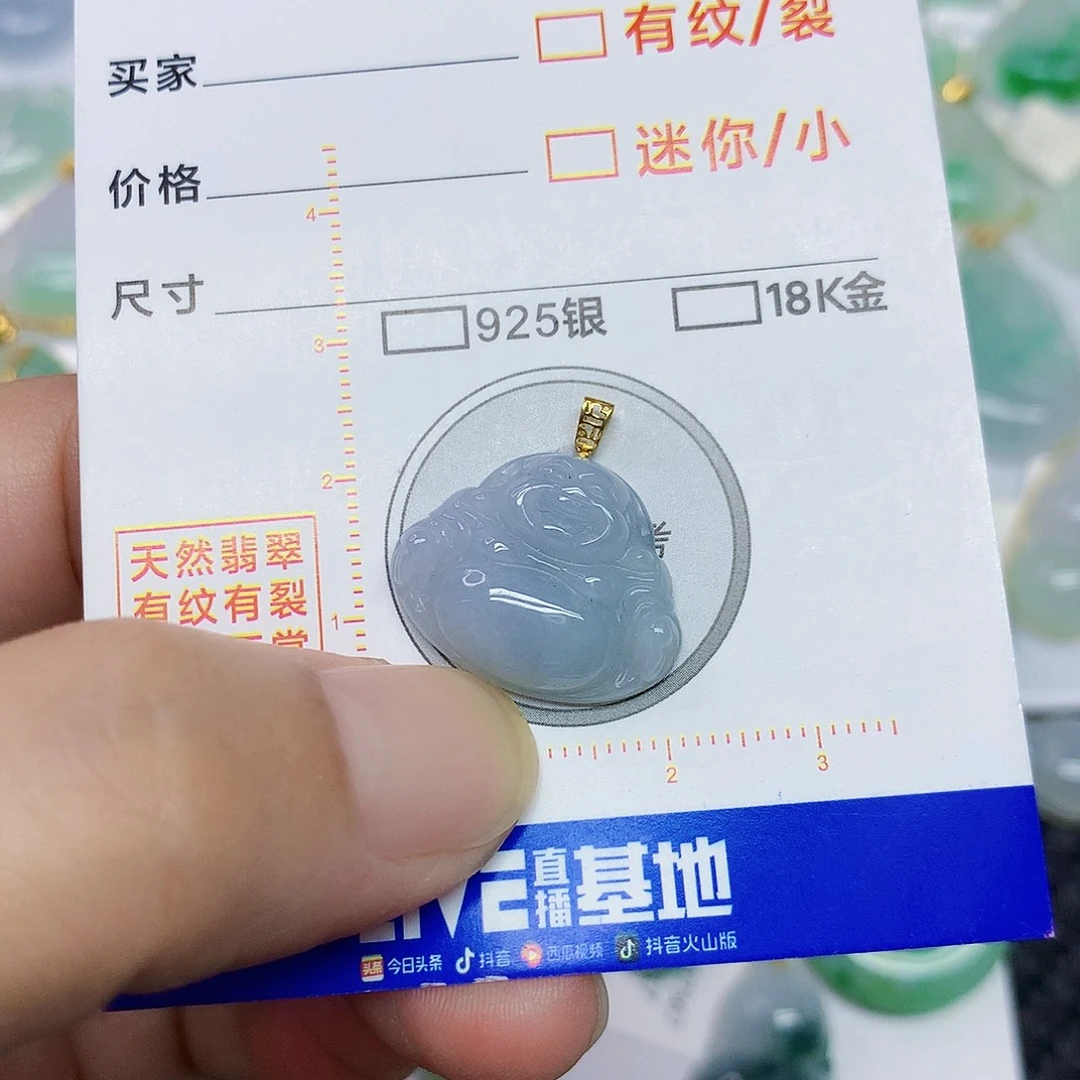 颈饰18K金镶嵌翡翠佛公