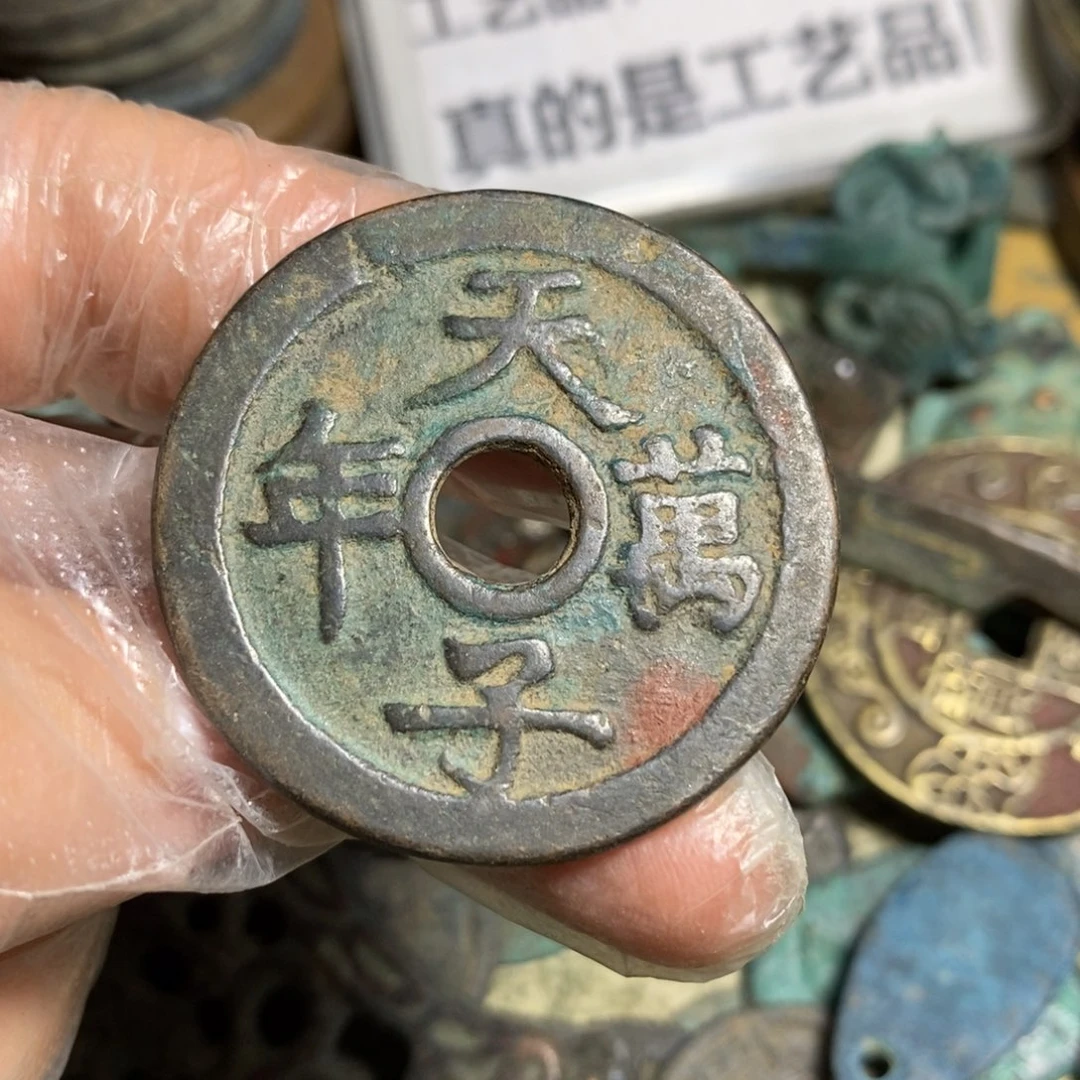 铜现代工艺品学习币