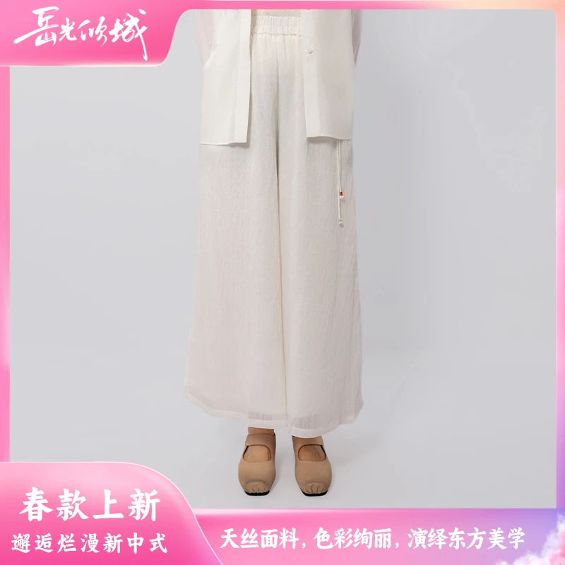 【岳光倾城】Q11新中式国风显瘦垂感日常百搭休闲裤