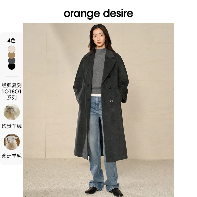 orange desire重磅经典毛呢大衣中长款女外套OD2CWW8037
