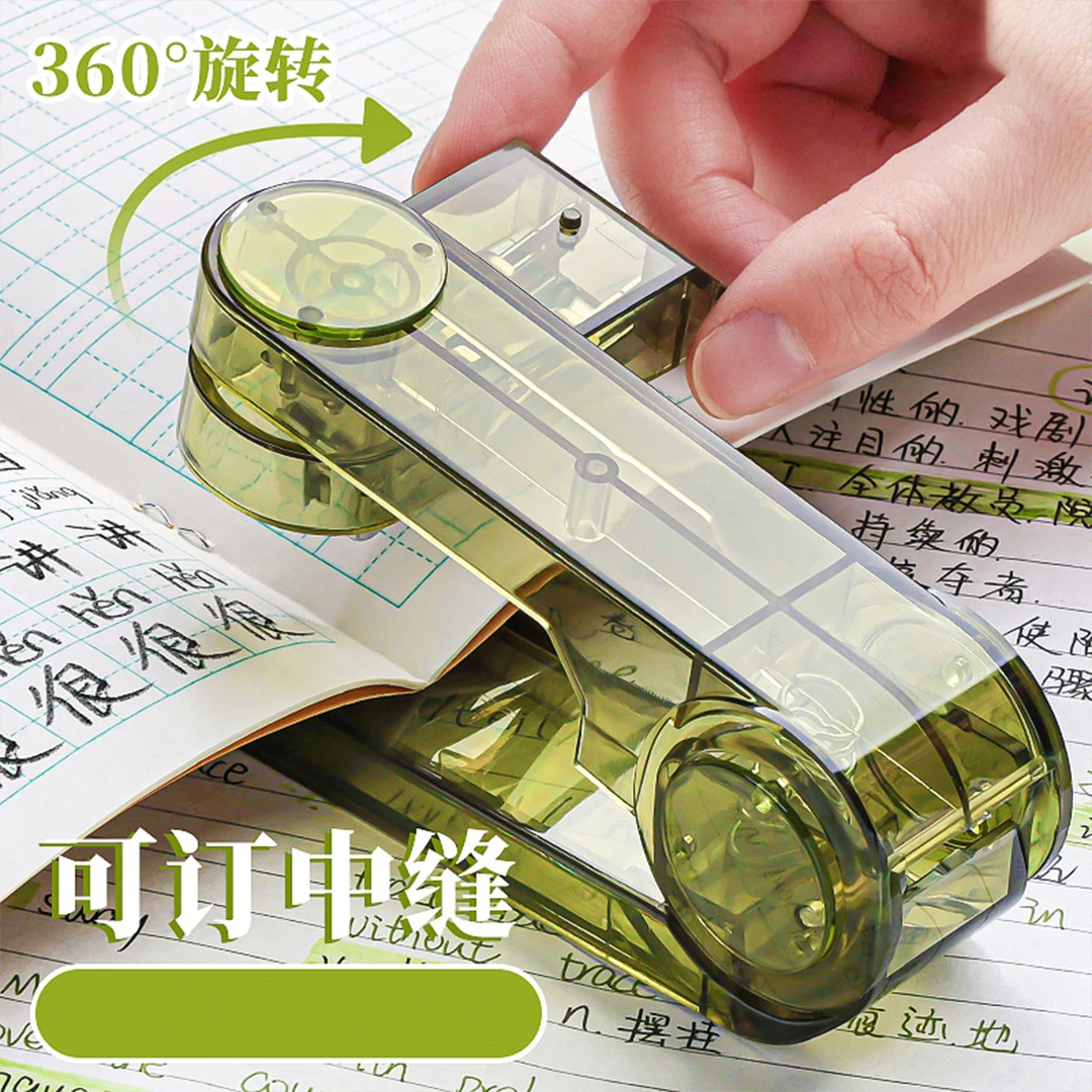 360度可旋转订书机高颜值小学生用订书器办公便携式迷你省力钉书