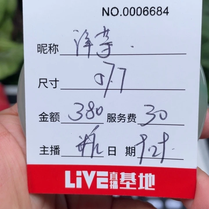 变***芋非金属所见即所得6684