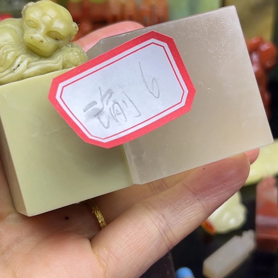 瑜***娟昌化石印石寿桃山庄