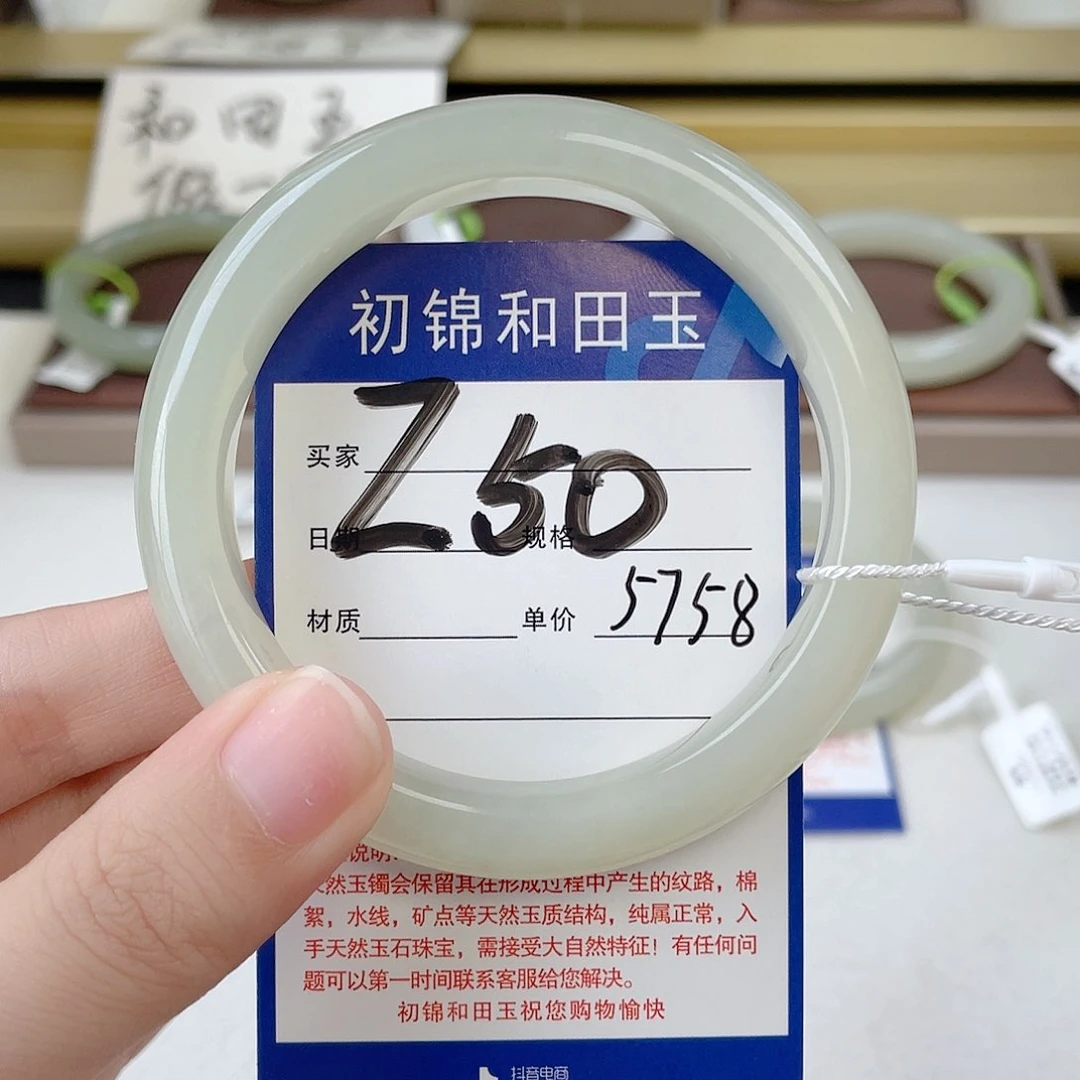 和田玉手镯未镶嵌