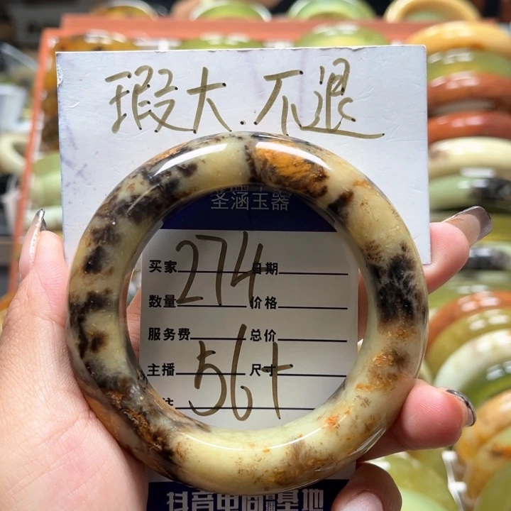蛇纹石玉手镯未镶嵌