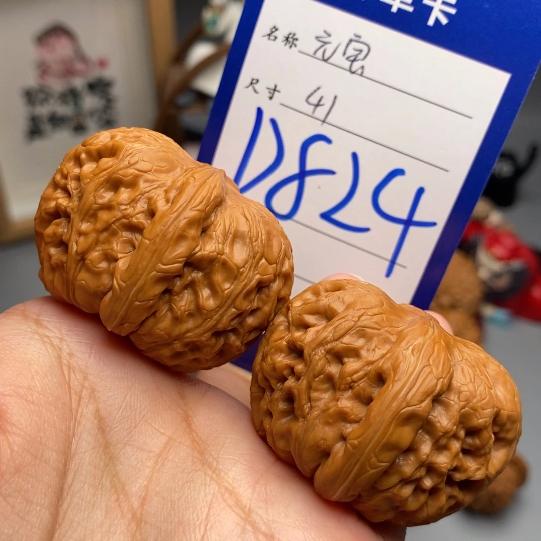 吊坠文玩核桃元宝41