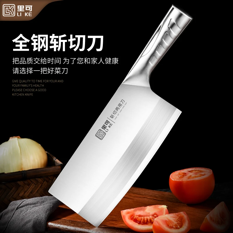 全钢斩切刀斩骨切菜切肉刀家用厨房多用刀不锈钢一体加厚砍切刀