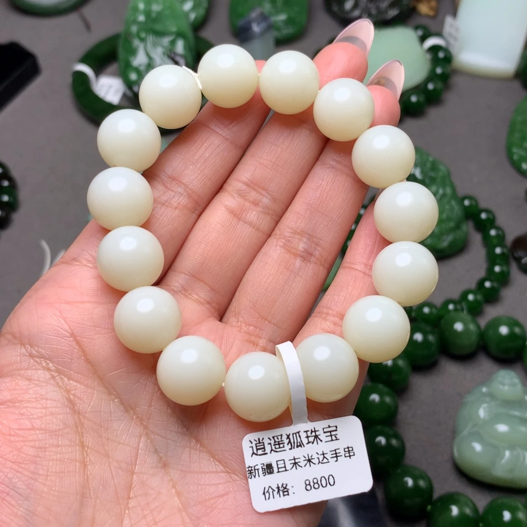 和田玉未镶嵌手串