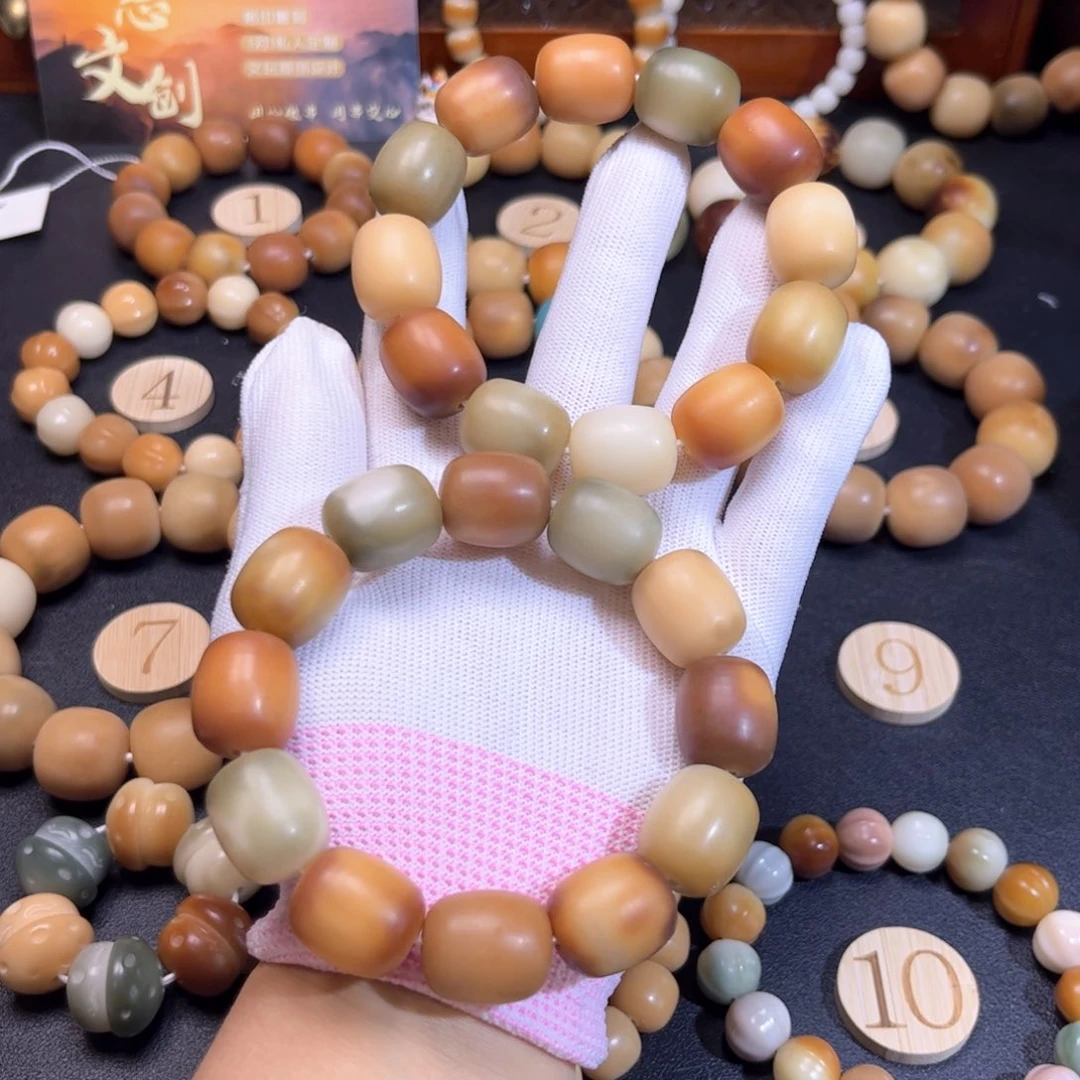 菩提根/象牙果吊坠年糕微瑕 二选一