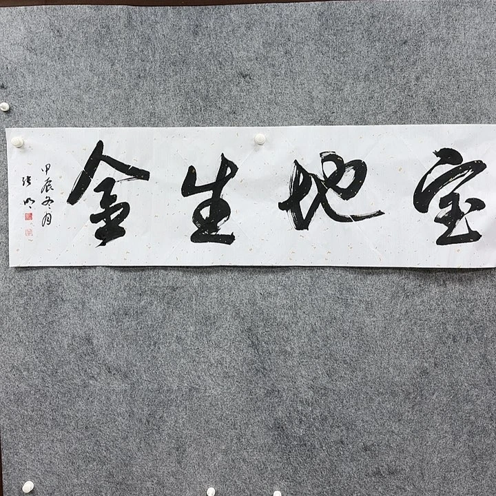 书法书法书法书法