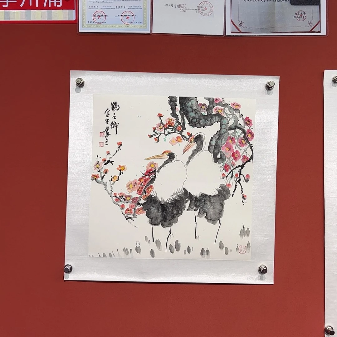 国画李川浦画家作品