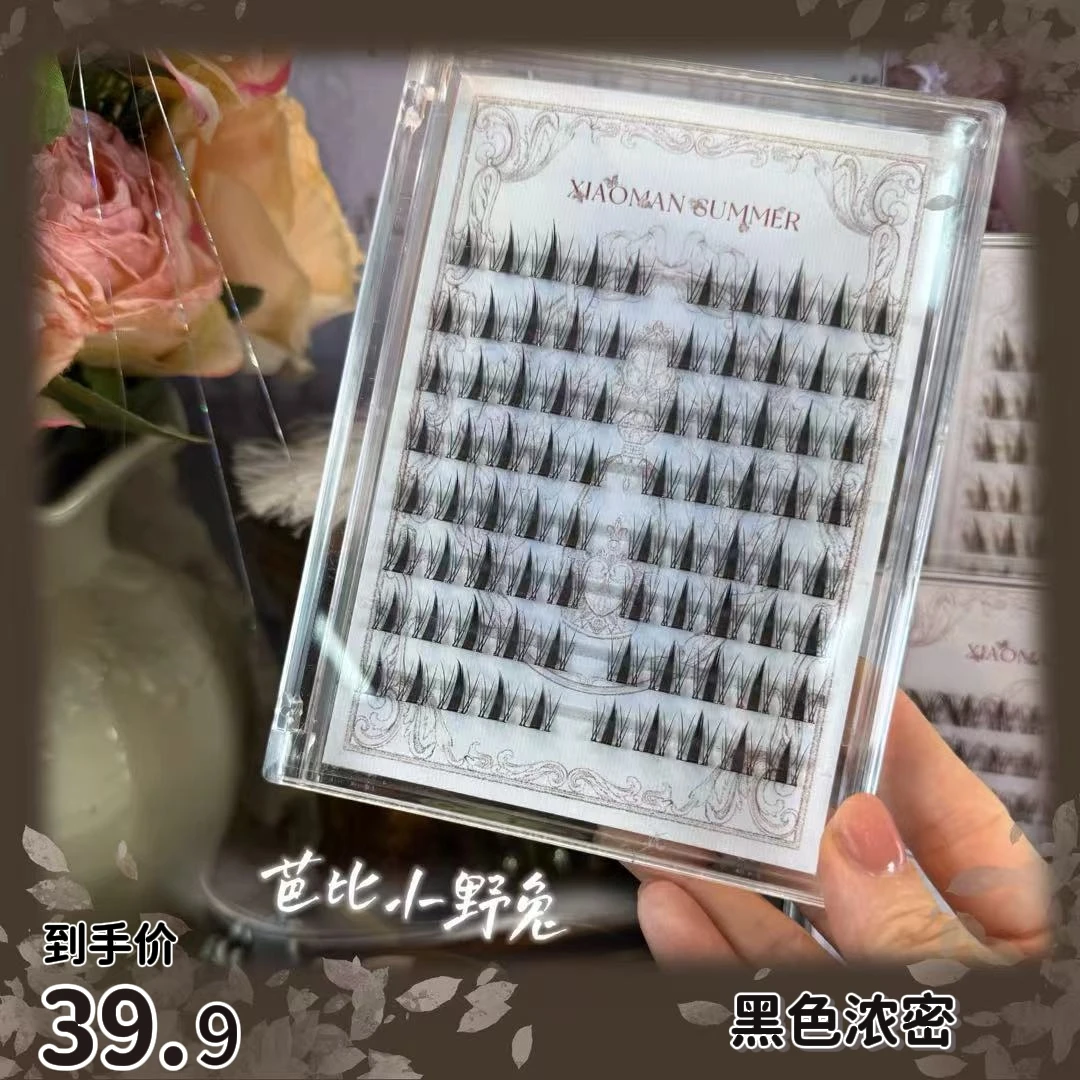 黑色睫毛浓密不斜飞自选系列（需要自己刷胶款联系客服备注）