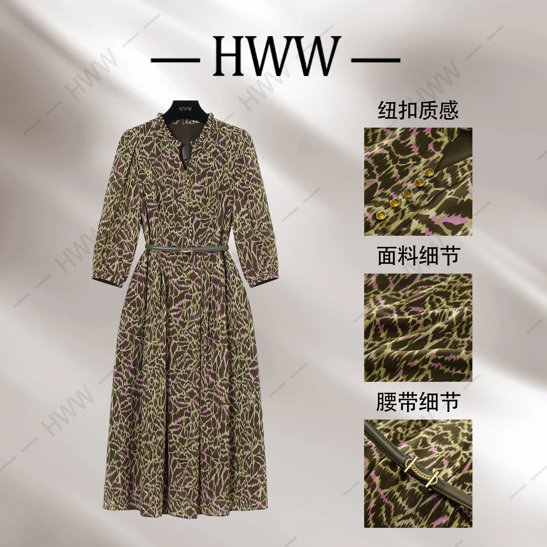 【赫尔温】设计款肉桂褐时尚收腰显瘦连衣裙DHZLW50847