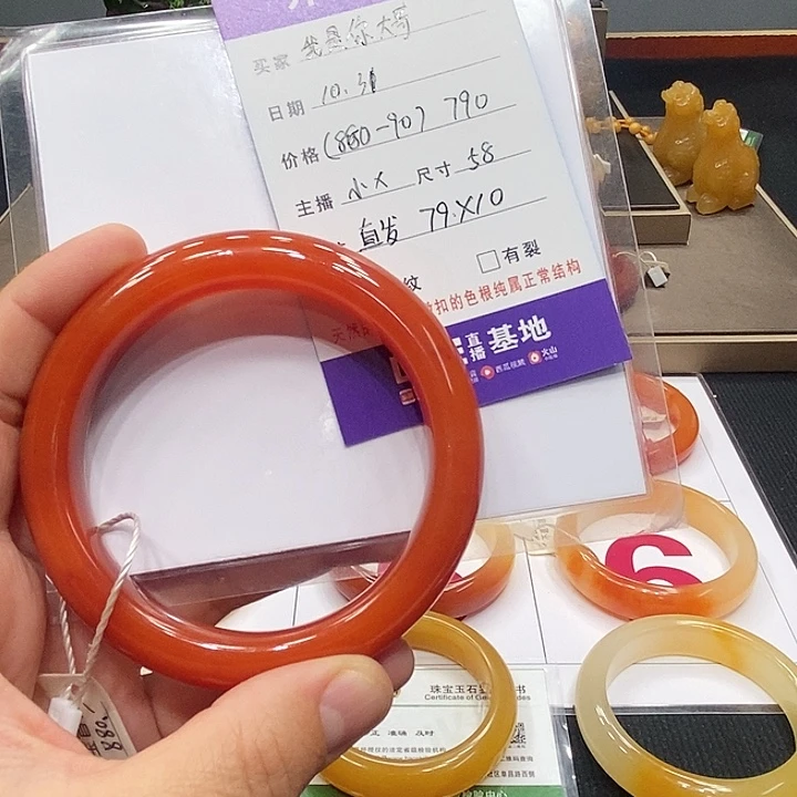 我***哥石英质玉（黄龙玉）合金手链