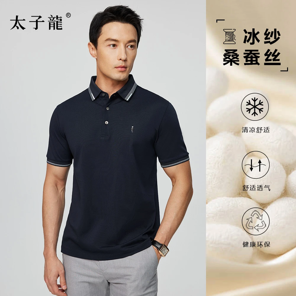 太子龍几何领冰菠萝桑蚕丝T恤男款运动舒适时尚户外春夏简约速干