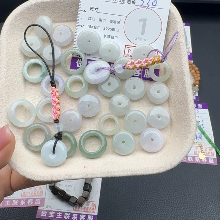 暗***跳翡翠散珠打包11222333