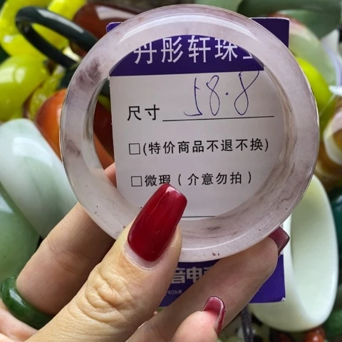 石英质玉手镯未镶嵌