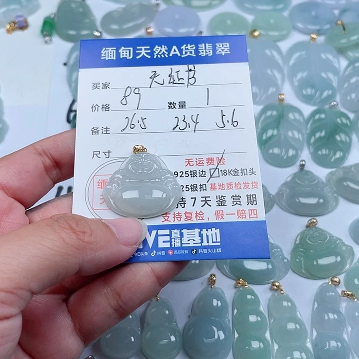 翡翠颈饰18K金镶嵌天然翡翠吊坠