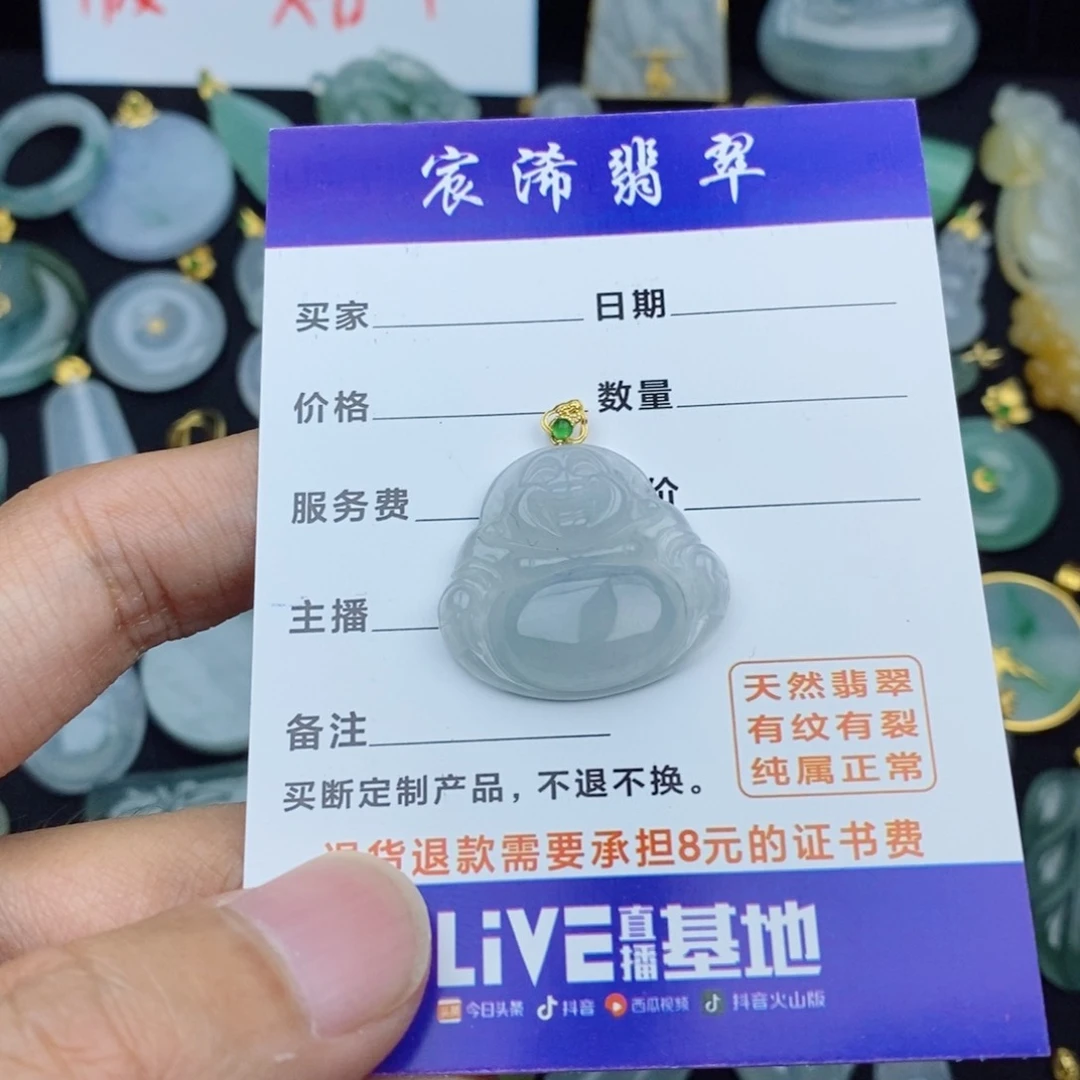 翡翠18K金镶嵌颈饰翡翠翡翠翡翠