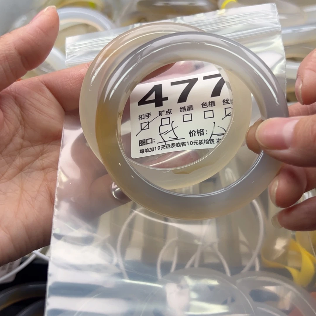 玛瑙/玉髓未镶嵌手镯477