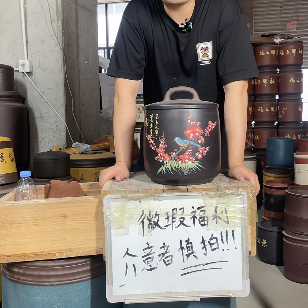 宜兴原矿紫砂茶叶罐