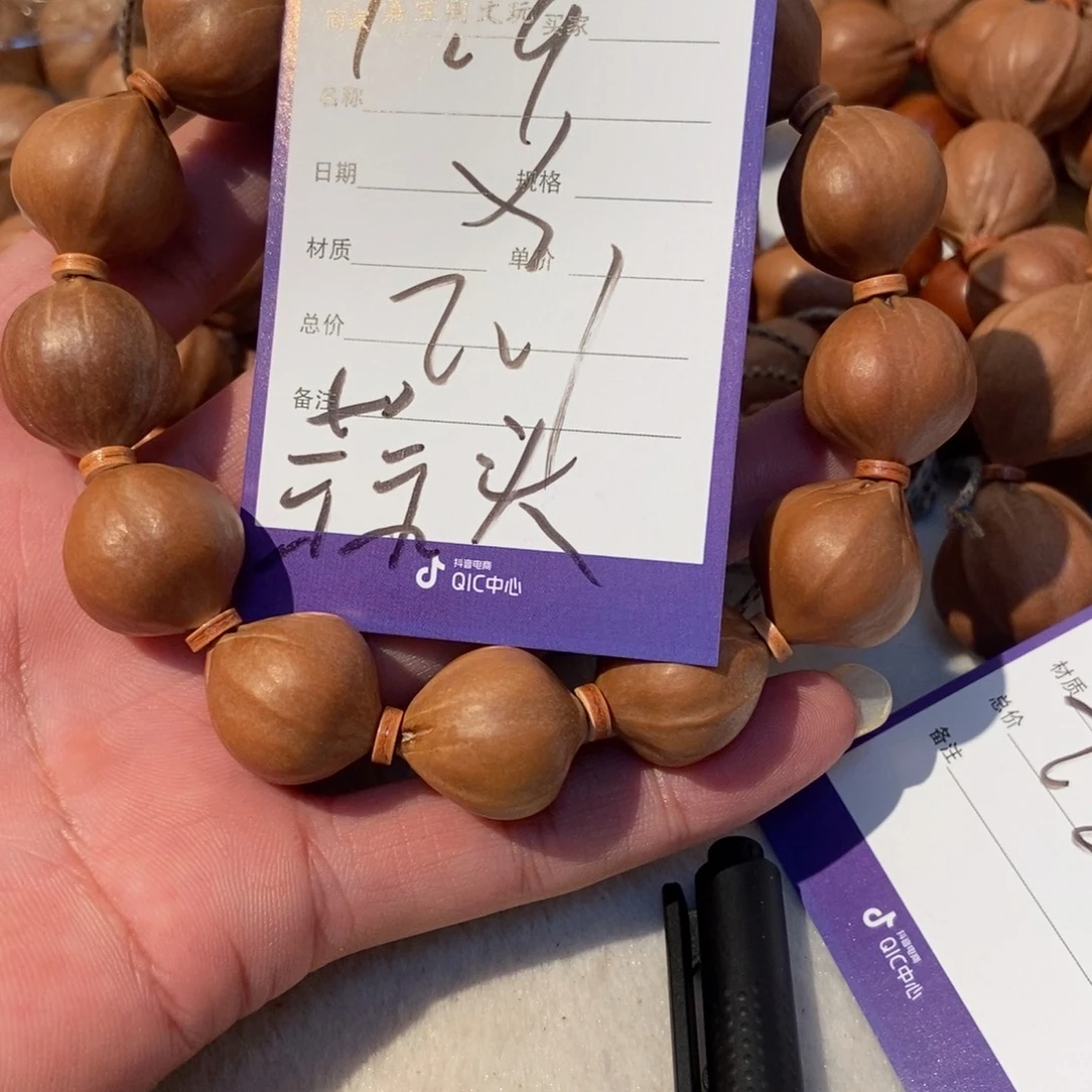 橄榄核手串橄榄橄榄