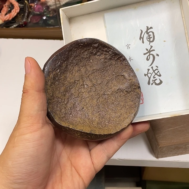 其他瓷新店开播 放漏价！