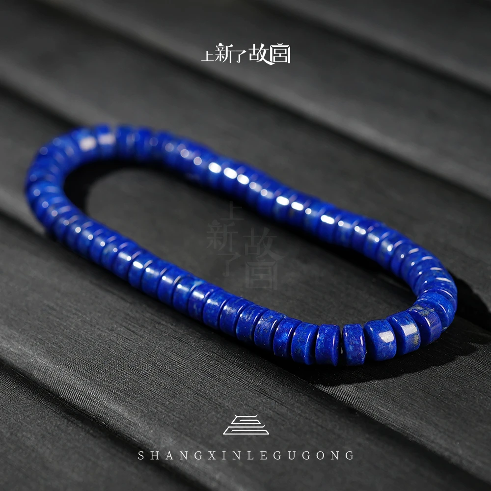 【上新了文玩优选】青金石6mm药片手串