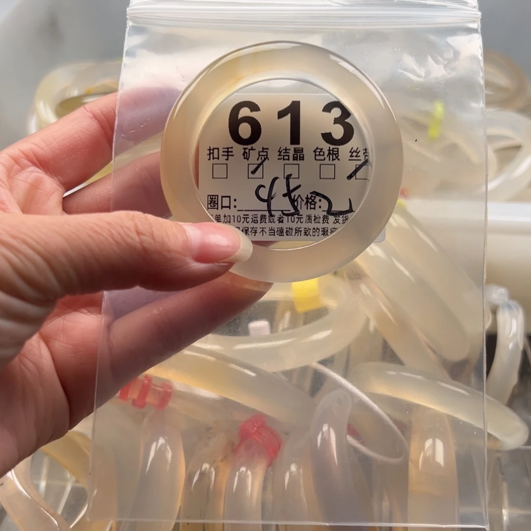 玛瑙/玉髓未镶嵌手镯613