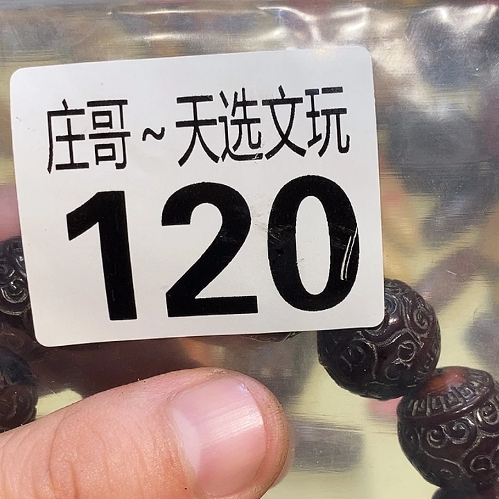 用***7大理石磁石配饰、配饰120