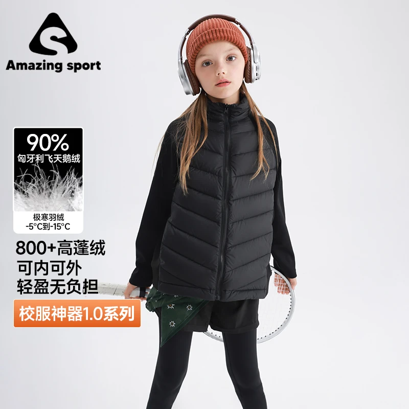 奇动童装【校服神器】女童轻薄白鹅绒秋冬儿童运动内胆羽绒服24520