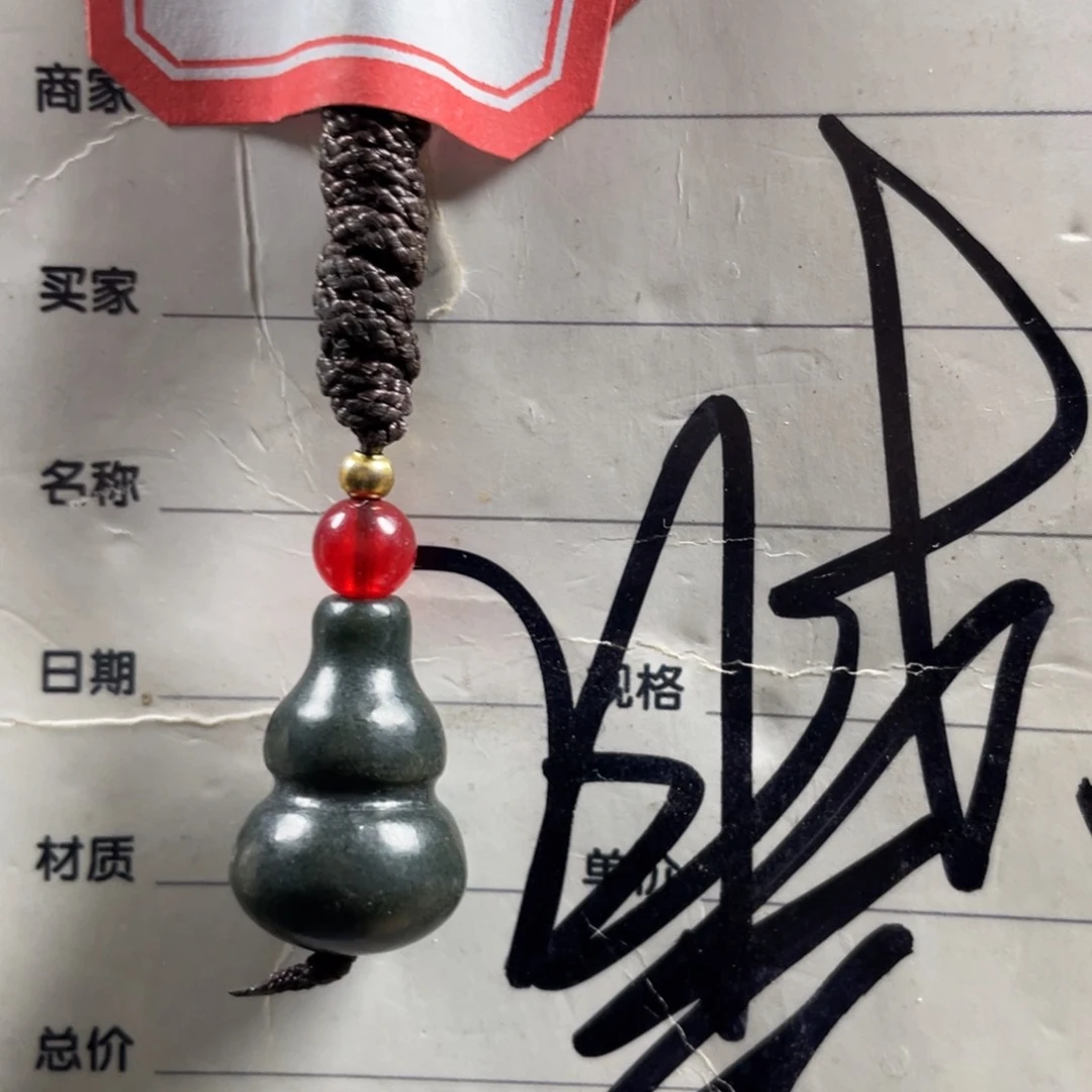 和田玉未镶嵌吊坠(赠链)牛