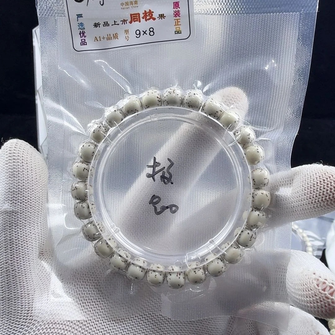 历***.吊坠星月菩提河豚9.8