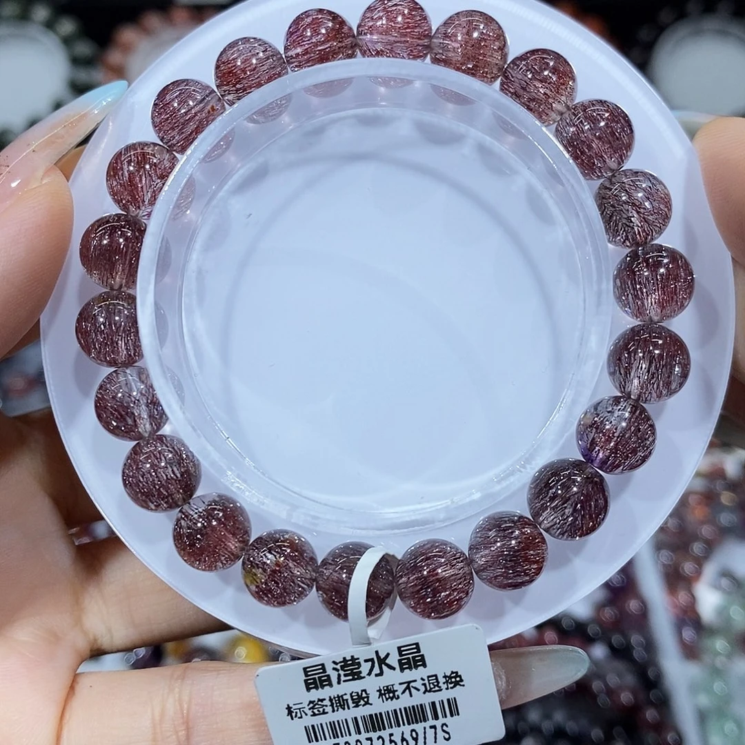 未镶嵌水晶手串红超七8
