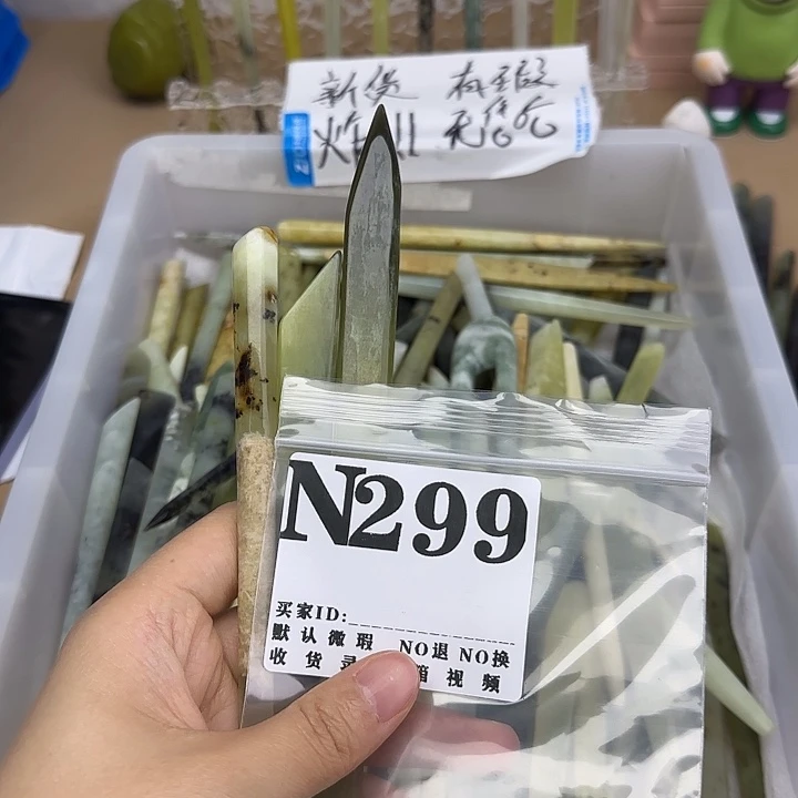 青***黛蛇纹石玉合金发饰