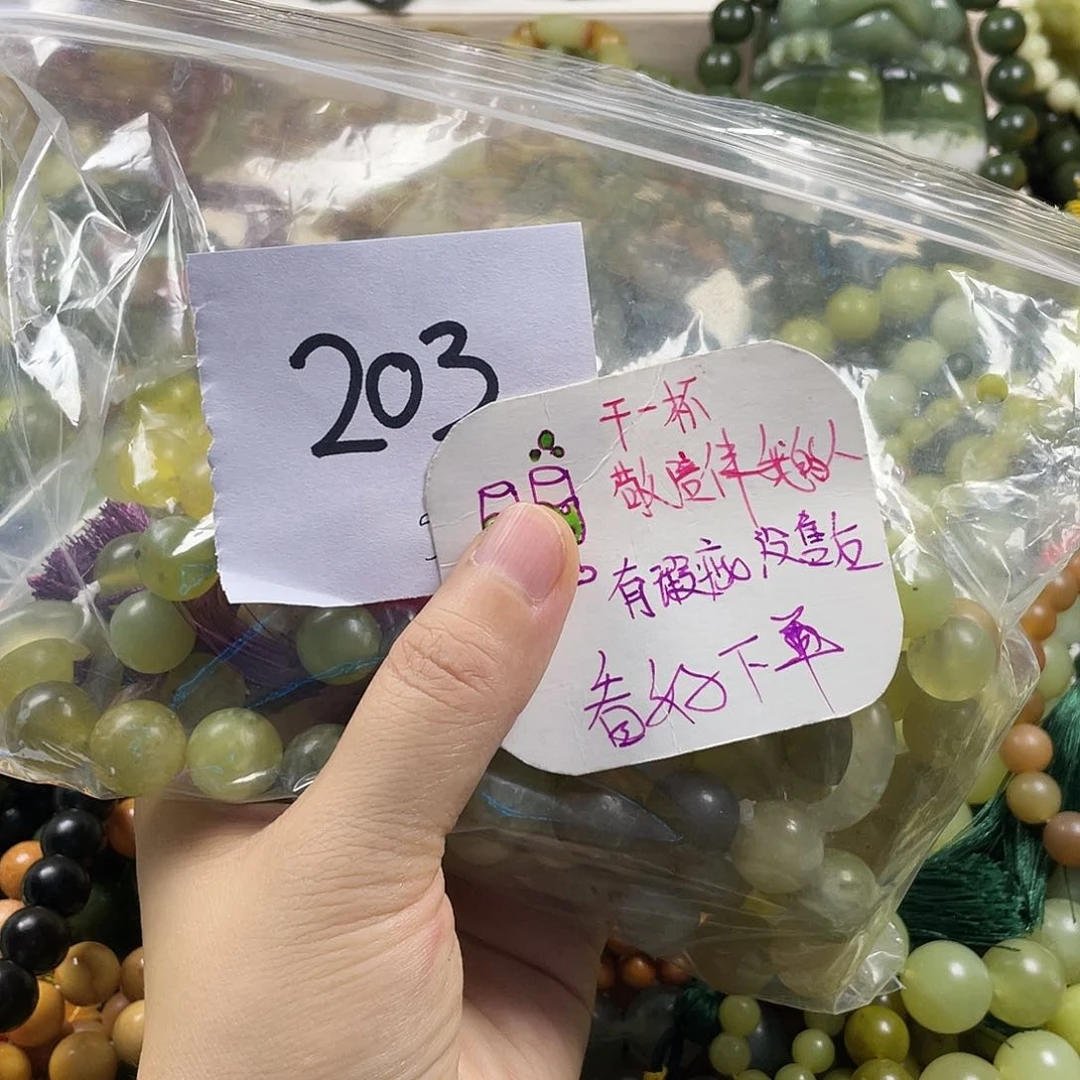 未镶嵌蛇纹石玉手链小**?