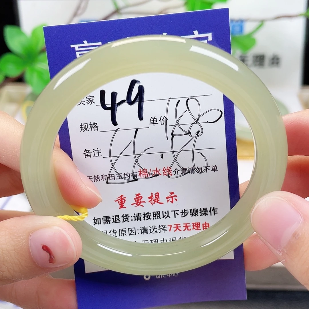 未镶嵌手镯和田玉