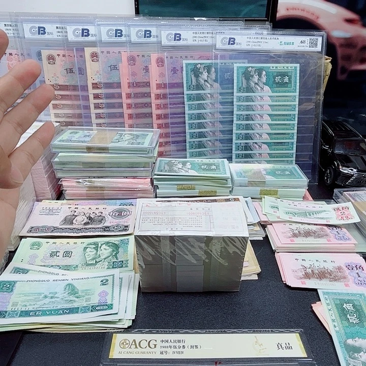 阿强直播间点1整刀连号