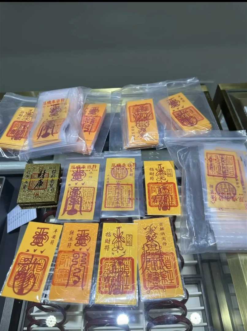 原矿朱砂手机贴带来迈向好运